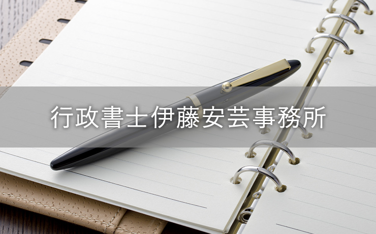 WEBサイトをリニューアルしました。